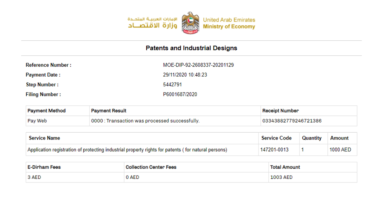 Arabian-Design-Patent